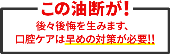 電動歯ブラシ COOLSSHA