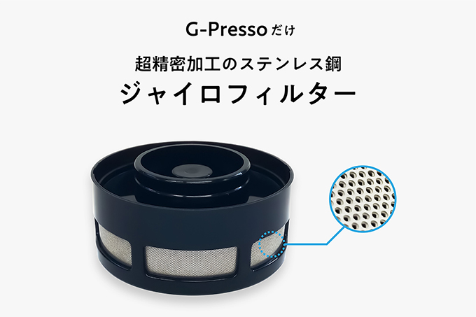 G-PREESO　ジープレッソ